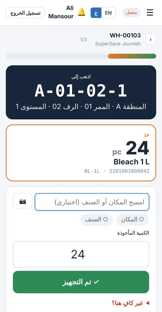 اذهب إلى A-01-02-1